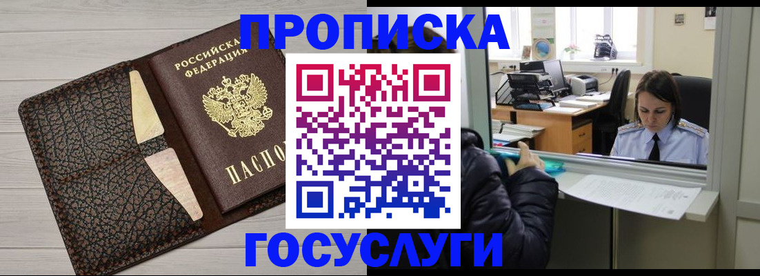 форма 3 в Карасуке